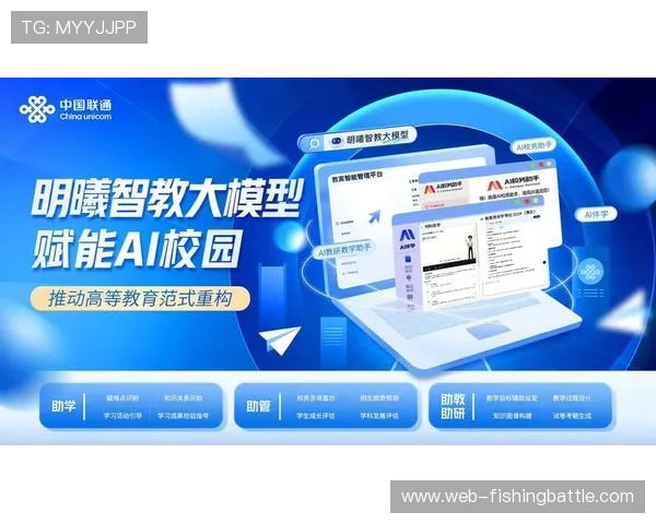 实时数据助教系统辅助解说工作，提升内容专业度